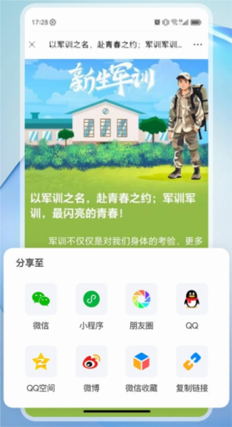 软件功能配图1