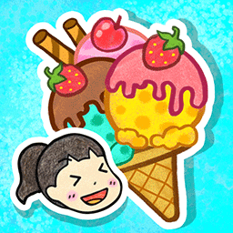 夏莉的冰淇淋店app