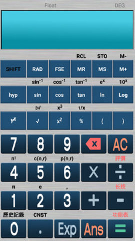 图形计算器mathlab v2024.07.166安卓版下载