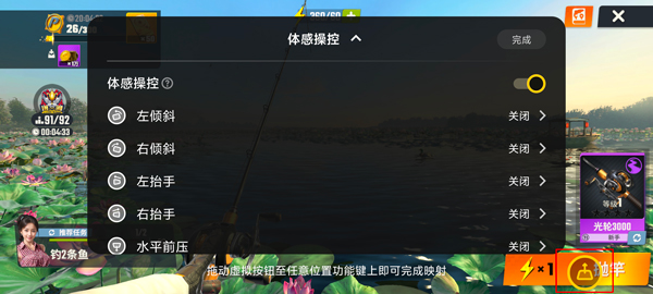 欢乐钓鱼大师官方版