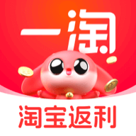 一淘官网版下载 v9.47.7