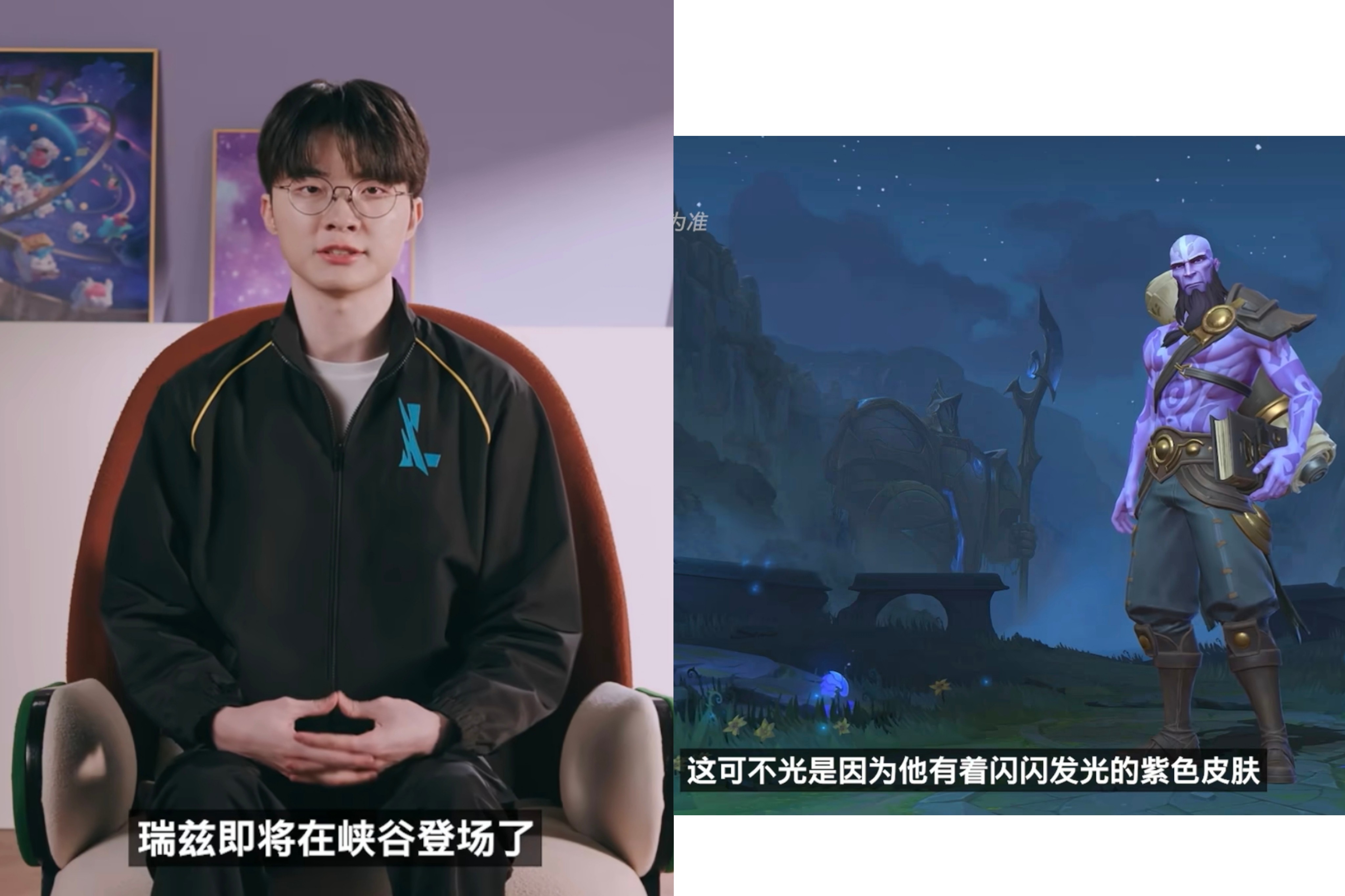 英雄联盟手游6.1版本