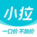 小拉出行下载 v2.2.8