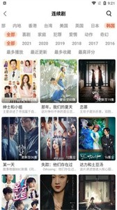 米恩视频截图2