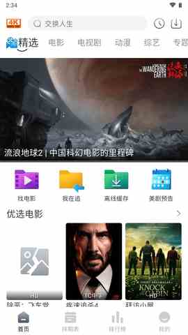 预览图2