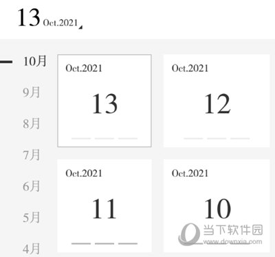 小独怎么换歌