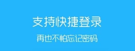 大舟山APP宣传图