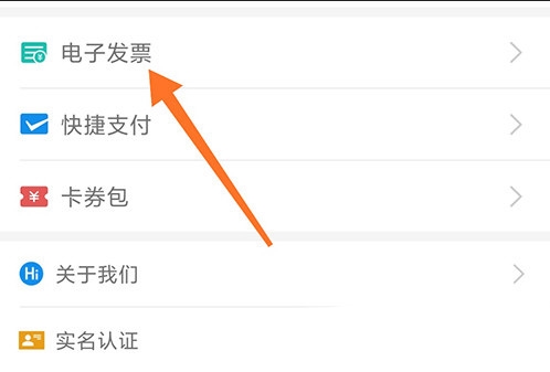 天府通15