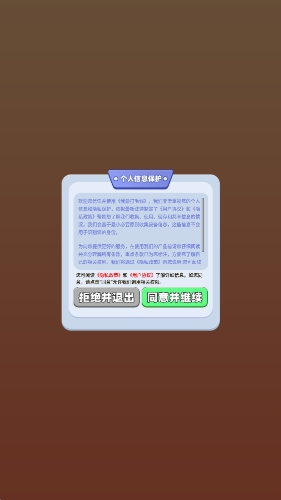 我要打毛线app下载 v1.0.0.0
