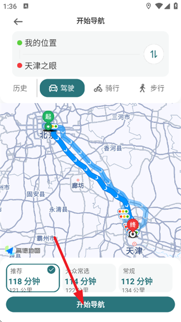 免费实时卫星地图软件