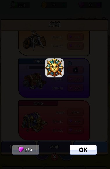 角斗士传奇