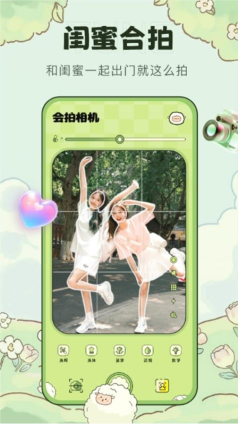 appv1.2.9