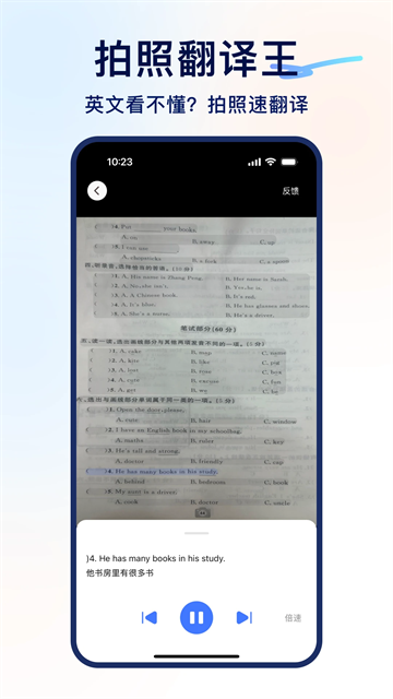 书链