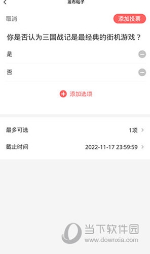 欢动游戏厅