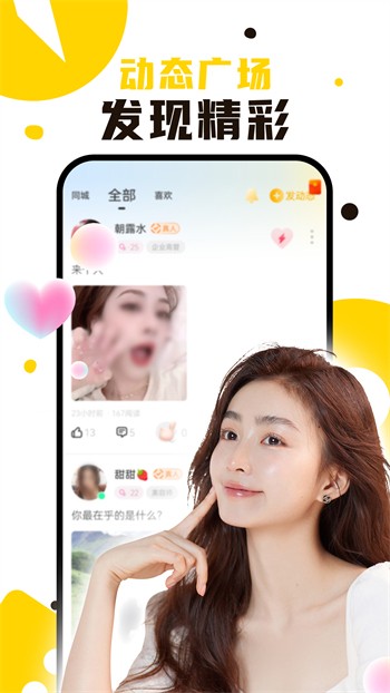 秋葵视频在线看免费版 v5.0免费下载