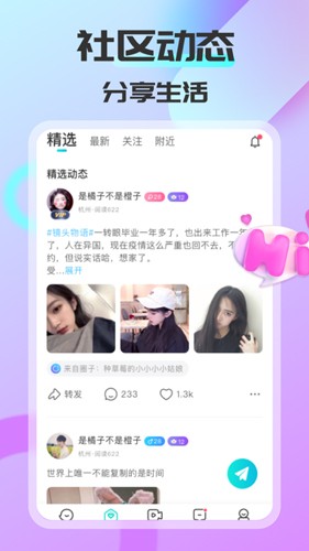 ͬǰ׿v1.5.6.7