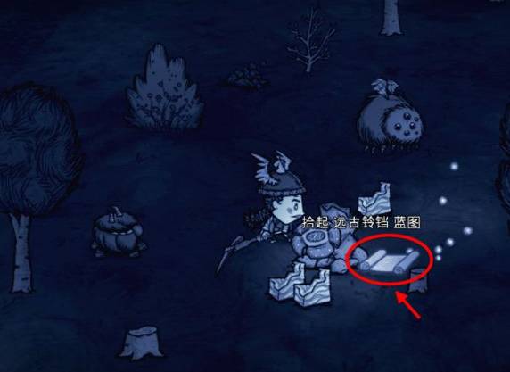 饥荒巨人国联机版