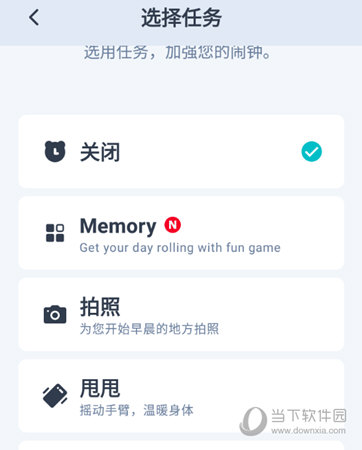 添加拍照任务