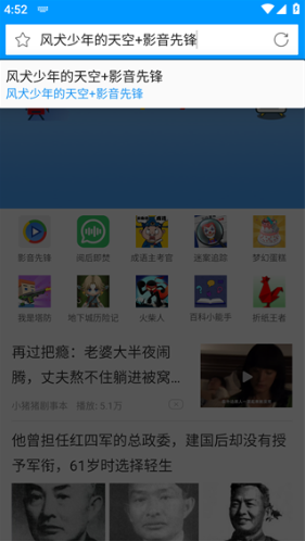 xfplay影音先锋播放器手机版
