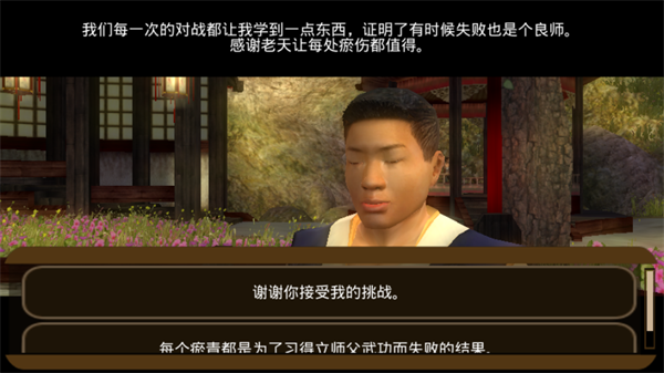 翡翠帝国