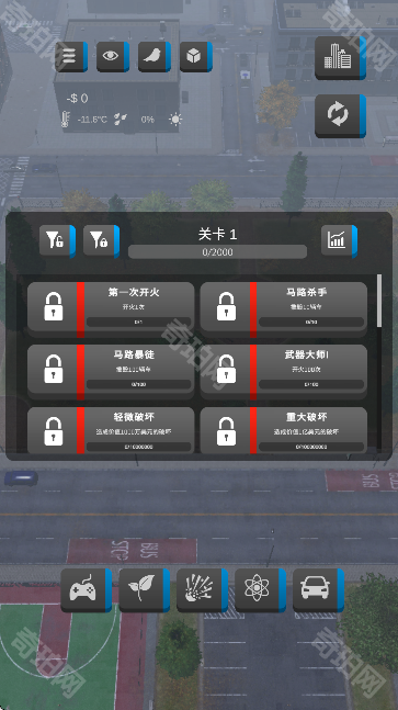 失控世界模拟器