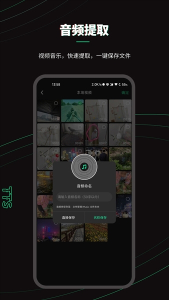 乐剪音频app v2.0.0