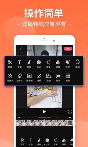 乐剪辑安卓版 v26.9.86