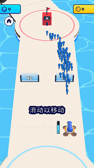 炮弹人冲冲冲最新版(Mob Control)