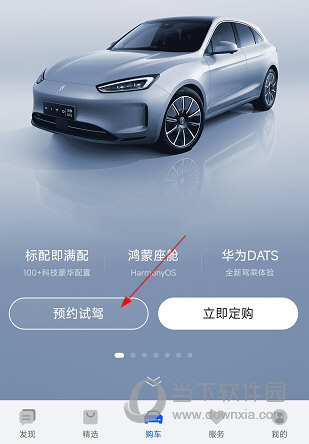 AITO APP