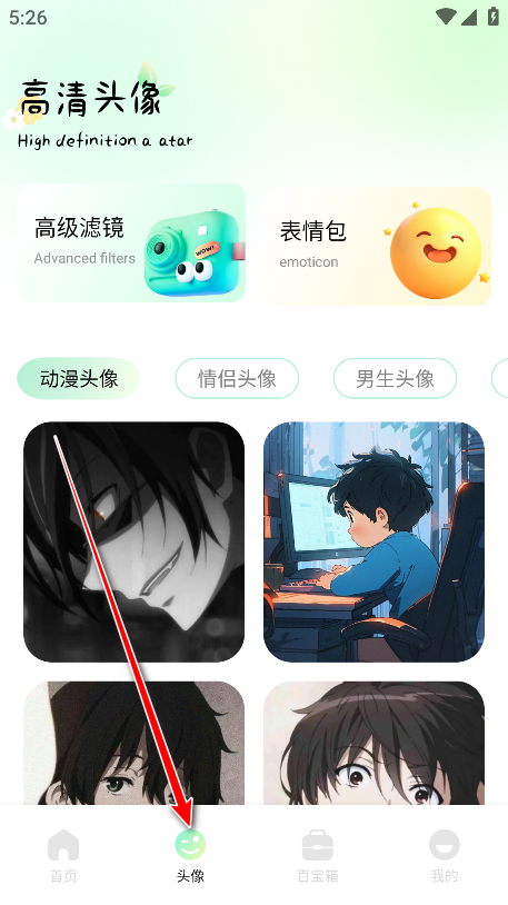 荷花壁纸去广告版