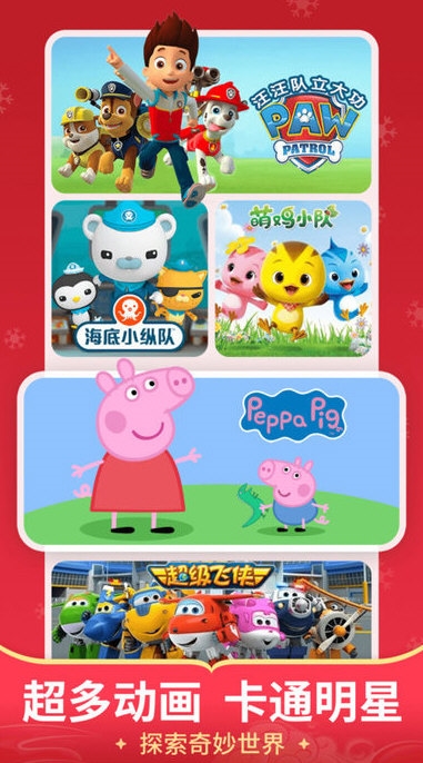 儿歌多多早教1