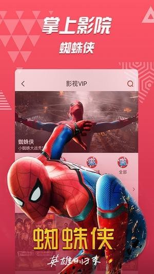 tvk88影视官网版电视剧截图