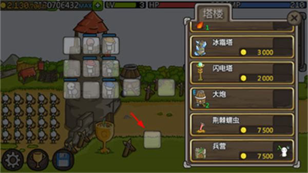 成长城堡汉化版