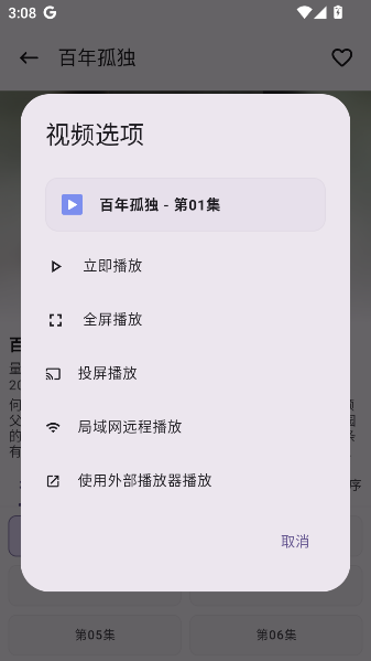 资源猫纯净版免广告