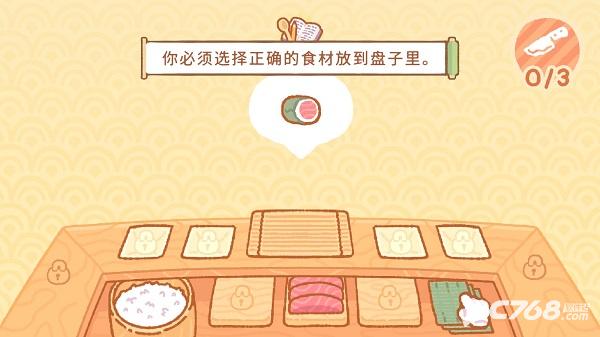 小熊寿司吧中文正版