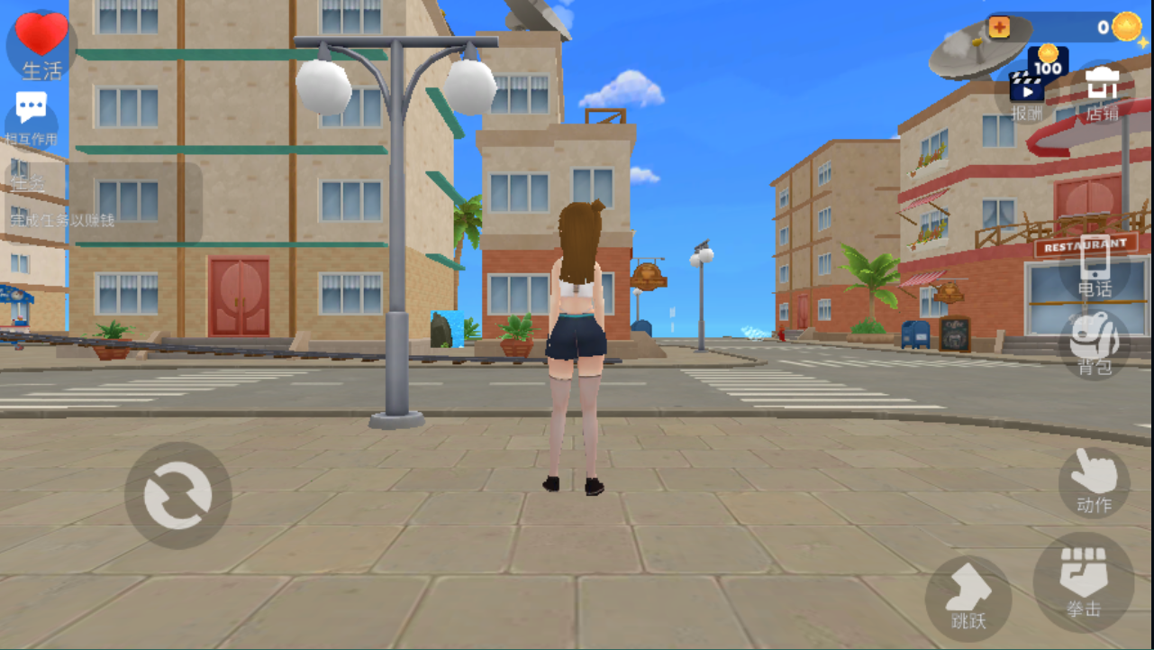3d虚拟女友模拟器