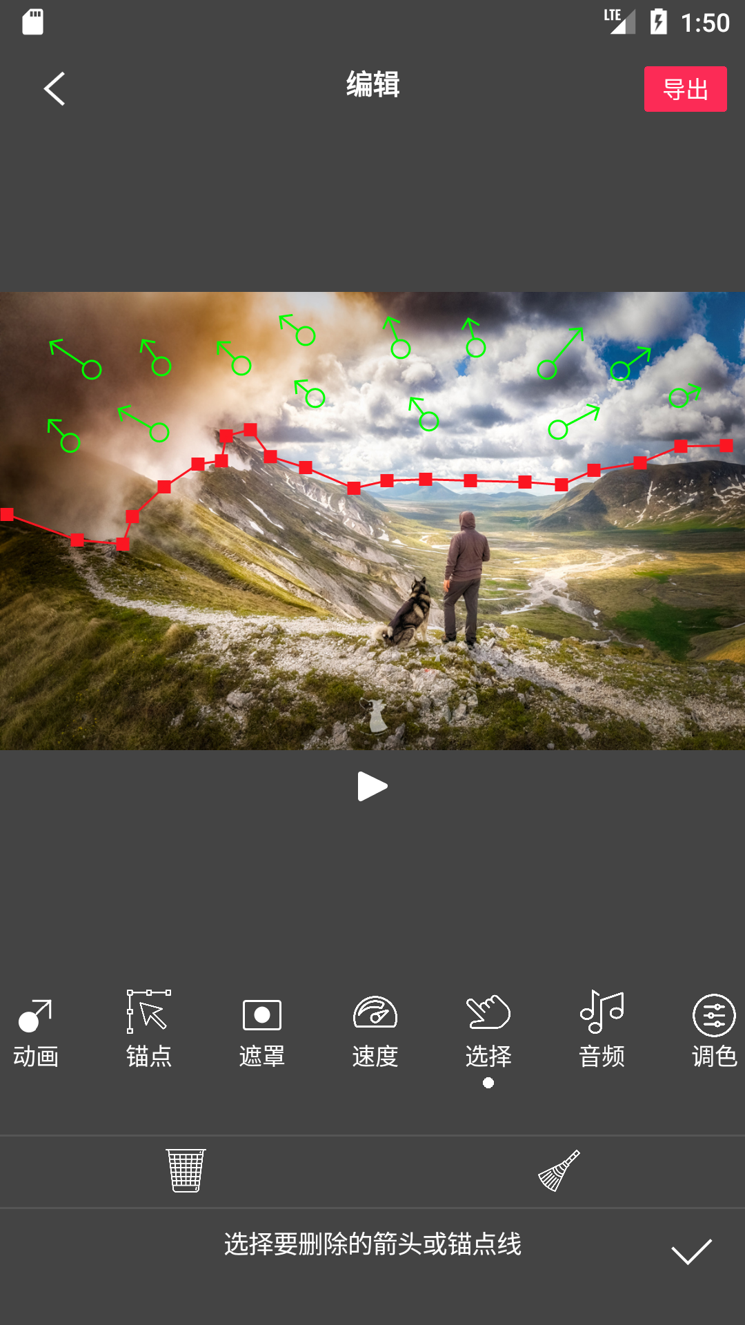Flow Photo小海豚 v6.7.0.4安卓版下载