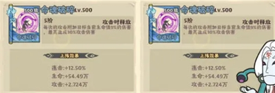 战盟大乱斗4