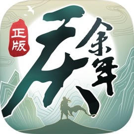 庆余年游戏正版下载 v1.0.15.638405