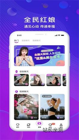 快三直播最新版截图3