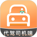 代驾人司机端 v1.83