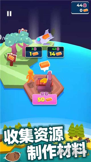 我的小小宇宙老版 v1.0.1安卓版 