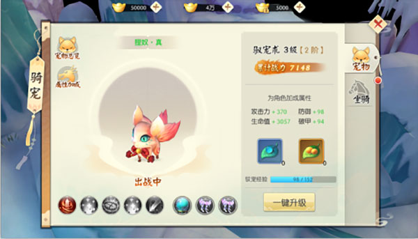 王者修仙百度版