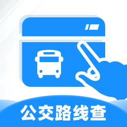 公交出行路线查app