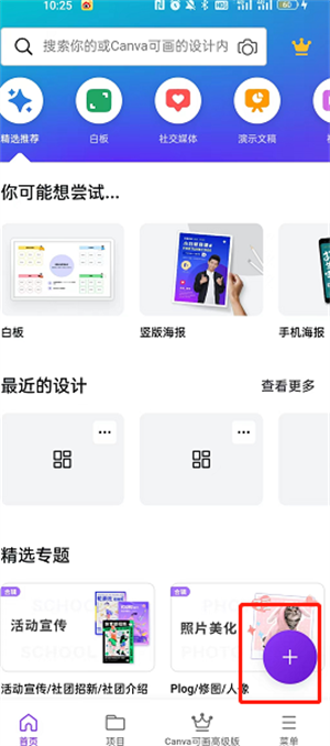 怎么导入图片截图1