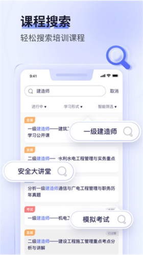 数培通图片