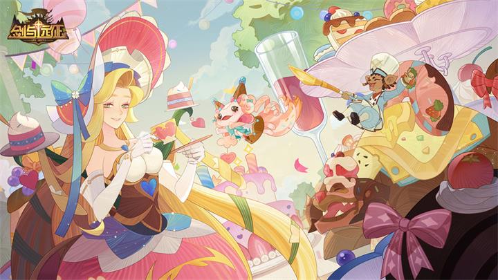 剑与远征2026最新版