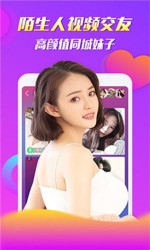 丝瓜视频解锁版无限次数 v3.8.9免费下载