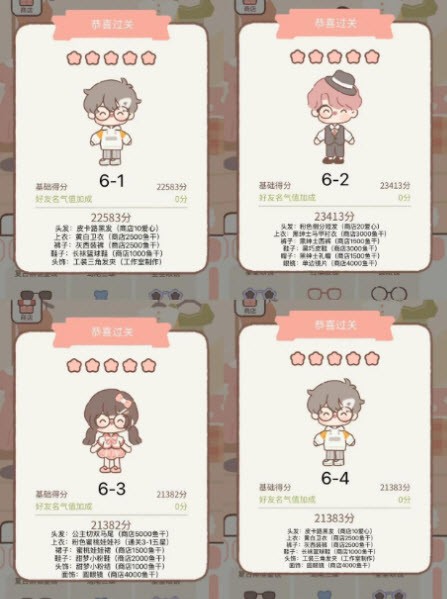 遇见你的猫最新版