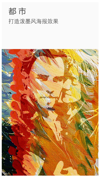 理理相册app官方版下载截图